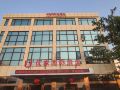 u-plus-international-hotel