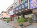 hao-zhuang-hotel