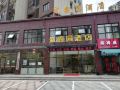 shengxinyuan-hotel-zuoling-new-city