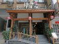 city-cottage-hotel-chunxi-road-tidu-street