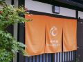 kumomachiya-takasegawa