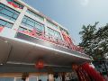 u-plus-international-hotel