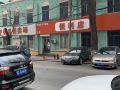 banana-daily-rental-apartment