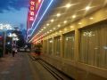 landao-hotel