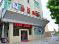 dongjiang-hotel