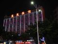 lanyuan-hostel