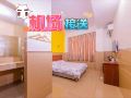 hangkong-yashe-hostel