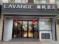 lavande-hotels-xi-an-xibu-avenue-yangguangcheng