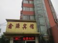 xinyuan-hotel