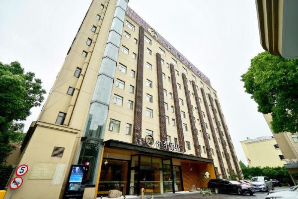 全季酒店上海虹桥枢纽临空园区店