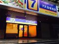 7-days-inn-guangzhou-west-jiangnan-metro-station-branch-2