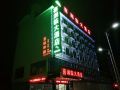 xixianglin-hotel