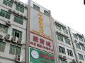 kintai-hotel-guangzhou-chepo-metro-station