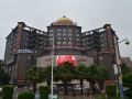 weihua-internationai-hotel