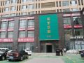 yisihai-holiday-apartment