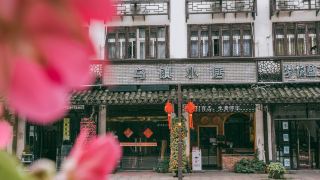 wuzhen-inn