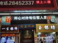 zhaofeng-business-hotel