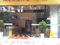 shouzuo-hotel