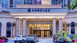 tianyi-guobin-hotel