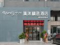 qingmu-selected-hotel-nanjing-pukou-longhua-road-and-sunshine-green-city