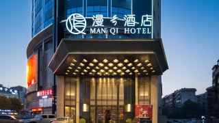xiangtan-manqi-hotel