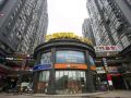 lemon-tree-boutique-homestay-wuhan-hubei-university-of-technology-subway-branch