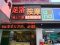 mengzhilian-boutique-hotel-shenzhen-xiameilin-metro-station