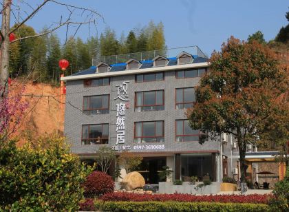 Gutian Youranju Chinese Inn