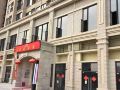 yuetu-apartment-hotel