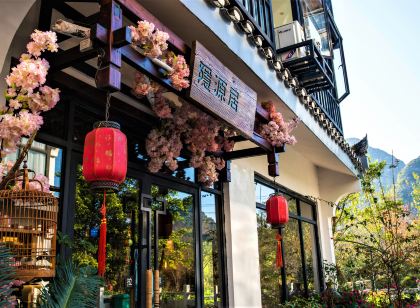Guilin Yinyuanju Courtyard Vacation Apartment