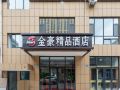 jinhao-boutique-hotel