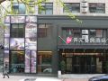 dalian-uhotel