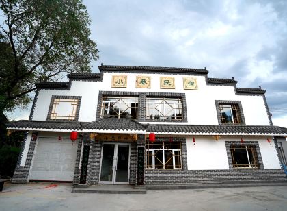 五大連池小巷驛站