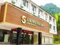 5yue-chain-hotel-sanqingshan