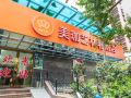 yilinchun-theme-hotel