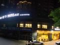 boze-boutique-hotel