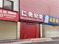 quanzhou-renxian-residence