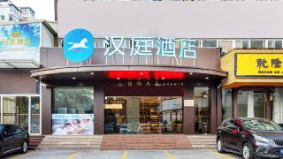 hanting-hotel