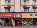changsha-longju-hotel