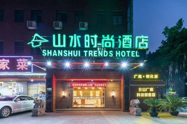 山水时尚酒店(广州琶洲会展中心店)预订价格,联系电话