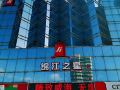 jinjiang-inn-weihai-high-speed-railway-station-qingdao-south-road