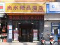 shangshui-boutique-hotel-shenzhen