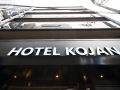 hotel-kojan