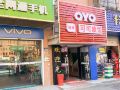 coco-family-hotel-changsha
