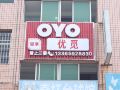 youmi-guesthouse