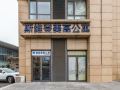 meigao-hotel-weihai-park