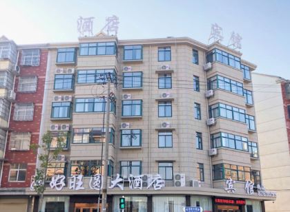 廬江好旺圓大飯店