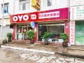 yuxi-yuyuan-express-hotel