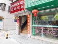 li-yuan-hotel-shenzhen