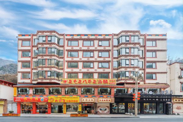 怡莱酒店(康定汽车站店)预订价格,联系电话位置地址【携程酒店】
